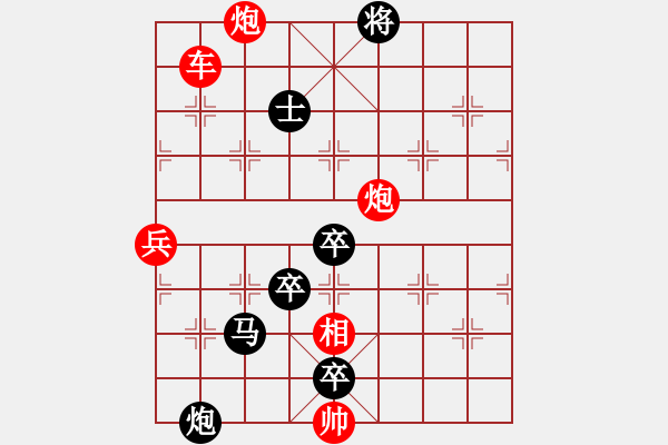 象棋棋譜圖片：火藍(lán)刀鋒…孫達(dá)軍 - 步數(shù)：30 