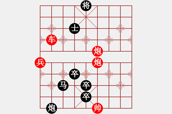 象棋棋譜圖片：火藍(lán)刀鋒…孫達(dá)軍 - 步數(shù)：40 