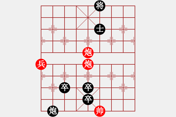 象棋棋譜圖片：火藍(lán)刀鋒…孫達(dá)軍 - 步數(shù)：50 