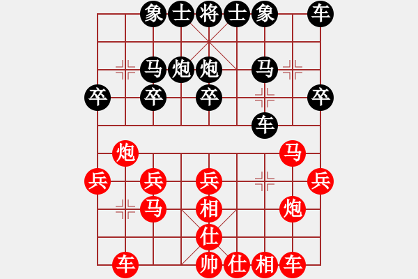 象棋棋譜圖片：哥老[紅] -VS- 人在江湖[黑] - 步數(shù)：20 