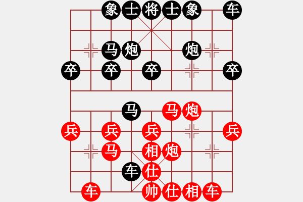 象棋棋譜圖片：哥老[紅] -VS- 人在江湖[黑] - 步數(shù)：30 