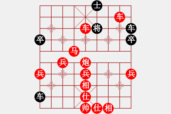 象棋棋譜圖片：哥老[紅] -VS- 人在江湖[黑] - 步數(shù)：59 