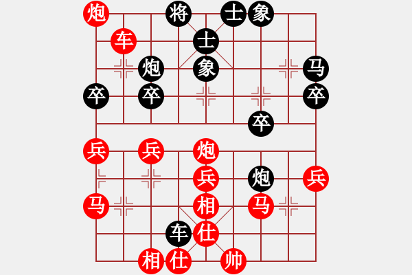 象棋棋譜圖片：人機對戰(zhàn) 2024-12-10 23:46 - 步數(shù)：40 