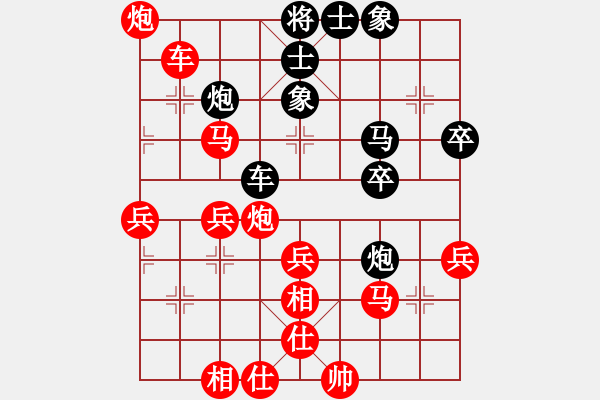 象棋棋譜圖片：人機對戰(zhàn) 2024-12-10 23:46 - 步數(shù)：60 