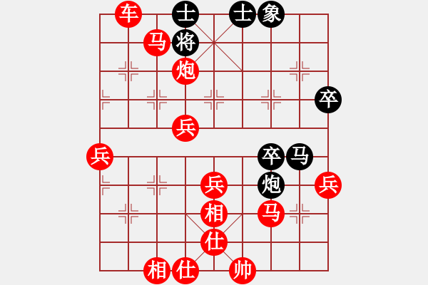 象棋棋譜圖片：人機對戰(zhàn) 2024-12-10 23:46 - 步數(shù)：80 