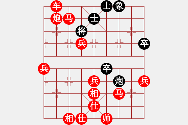 象棋棋譜圖片：人機對戰(zhàn) 2024-12-10 23:46 - 步數(shù)：89 