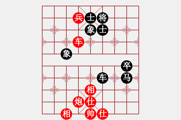 象棋棋譜圖片：棋魂三劍客(8段)-勝-丹桂飄香(日帥) - 步數(shù)：120 