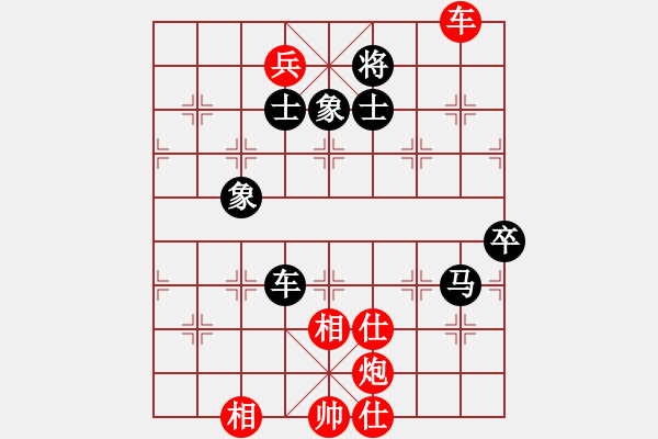 象棋棋譜圖片：棋魂三劍客(8段)-勝-丹桂飄香(日帥) - 步數(shù)：130 