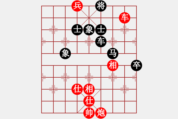 象棋棋譜圖片：棋魂三劍客(8段)-勝-丹桂飄香(日帥) - 步數(shù)：170 