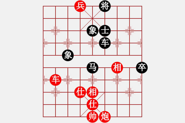 象棋棋譜圖片：棋魂三劍客(8段)-勝-丹桂飄香(日帥) - 步數(shù)：180 