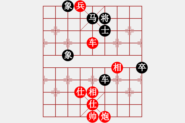 象棋棋譜圖片：棋魂三劍客(8段)-勝-丹桂飄香(日帥) - 步數(shù)：190 