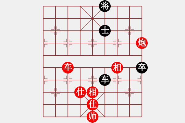 象棋棋譜圖片：棋魂三劍客(8段)-勝-丹桂飄香(日帥) - 步數(shù)：210 