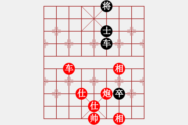 象棋棋譜圖片：棋魂三劍客(8段)-勝-丹桂飄香(日帥) - 步數(shù)：220 