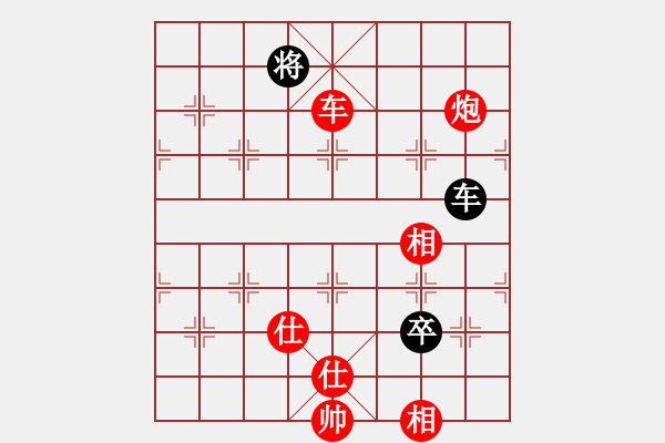 象棋棋譜圖片：棋魂三劍客(8段)-勝-丹桂飄香(日帥) - 步數(shù)：230 