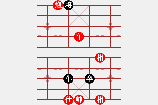 象棋棋譜圖片：棋魂三劍客(8段)-勝-丹桂飄香(日帥) - 步數(shù)：240 