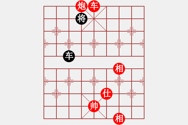 象棋棋譜圖片：棋魂三劍客(8段)-勝-丹桂飄香(日帥) - 步數(shù)：250 