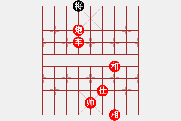 象棋棋譜圖片：棋魂三劍客(8段)-勝-丹桂飄香(日帥) - 步數(shù)：260 