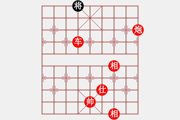 象棋棋譜圖片：棋魂三劍客(8段)-勝-丹桂飄香(日帥) - 步數(shù)：261 