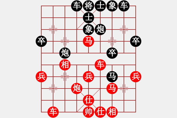 象棋棋譜圖片：棋魂三劍客(8段)-勝-丹桂飄香(日帥) - 步數(shù)：30 