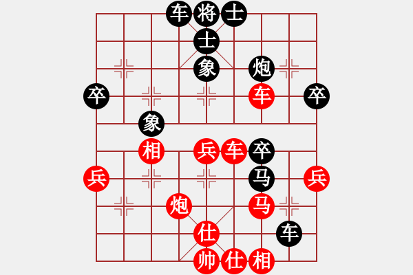 象棋棋譜圖片：棋魂三劍客(8段)-勝-丹桂飄香(日帥) - 步數(shù)：40 