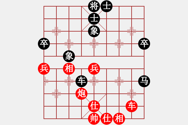 象棋棋譜圖片：棋魂三劍客(8段)-勝-丹桂飄香(日帥) - 步數(shù)：50 