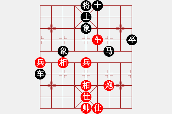 象棋棋譜圖片：棋魂三劍客(8段)-勝-丹桂飄香(日帥) - 步數(shù)：60 