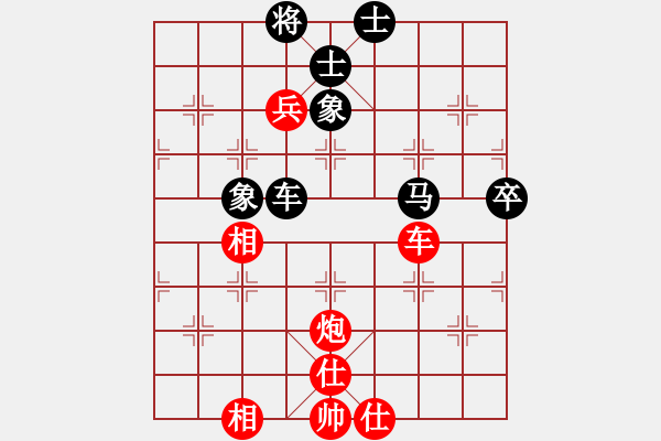 象棋棋譜圖片：棋魂三劍客(8段)-勝-丹桂飄香(日帥) - 步數(shù)：80 