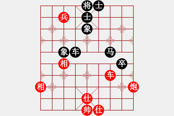 象棋棋譜圖片：棋魂三劍客(8段)-勝-丹桂飄香(日帥) - 步數(shù)：90 