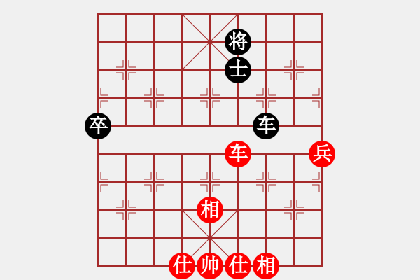 象棋棋譜圖片：棋魂麥當(dāng)勞(地煞)-勝-棋界追殺令(天罡) - 步數(shù)：100 