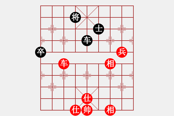 象棋棋譜圖片：棋魂麥當(dāng)勞(地煞)-勝-棋界追殺令(天罡) - 步數(shù)：110 