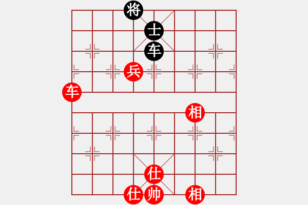 象棋棋譜圖片：棋魂麥當(dāng)勞(地煞)-勝-棋界追殺令(天罡) - 步數(shù)：130 