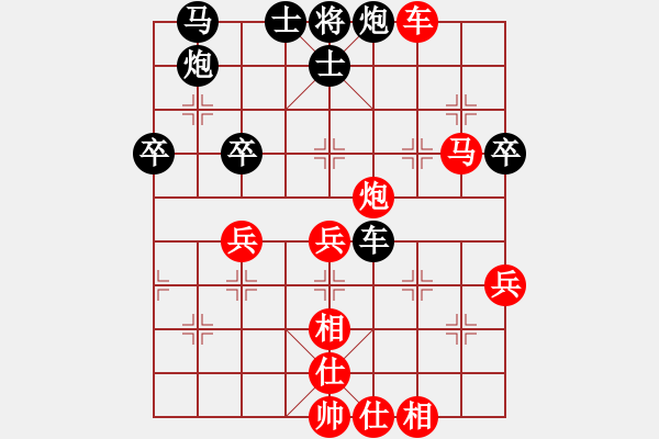 象棋棋譜圖片：棋魂麥當(dāng)勞(地煞)-勝-棋界追殺令(天罡) - 步數(shù)：70 