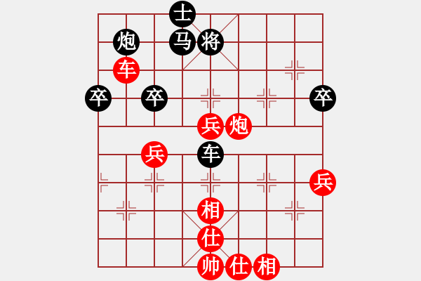 象棋棋譜圖片：棋魂麥當(dāng)勞(地煞)-勝-棋界追殺令(天罡) - 步數(shù)：80 