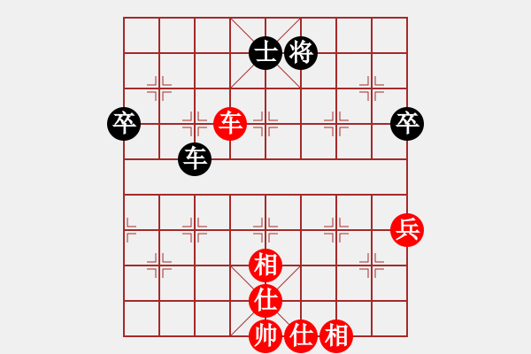 象棋棋譜圖片：棋魂麥當(dāng)勞(地煞)-勝-棋界追殺令(天罡) - 步數(shù)：90 