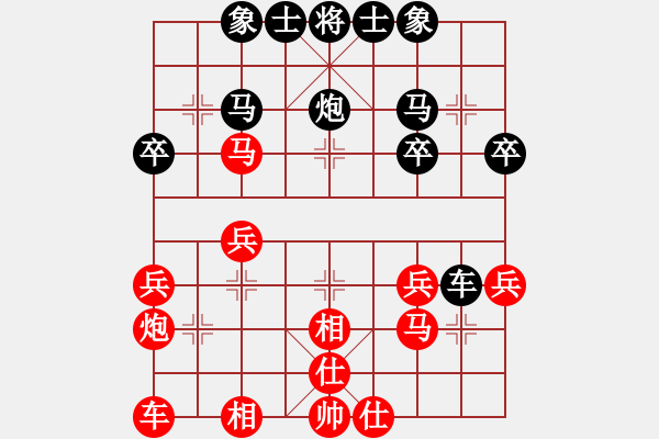 象棋棋谱图片：黑龙江 王琳娜 和 云南 党国蕾 - 步数：30 