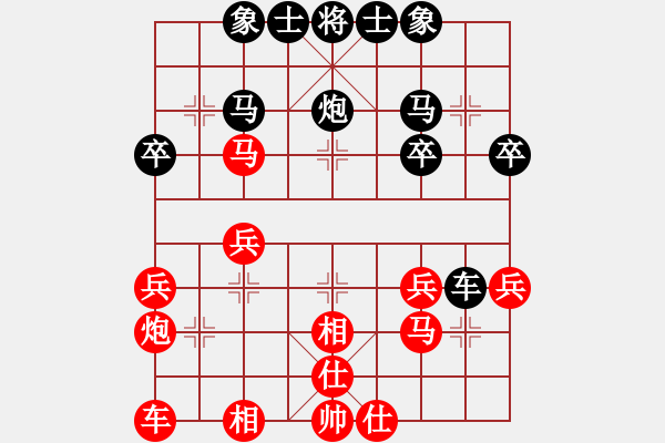 象棋棋譜圖片：黑龍江 王琳娜 和 云南 黨國(guó)蕾 - 步數(shù)：30 