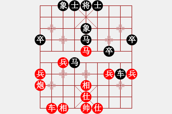 象棋棋谱图片：黑龙江 王琳娜 和 云南 党国蕾 - 步数：40 