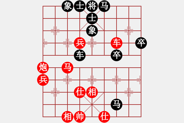 象棋棋譜圖片：黑龍江 王琳娜 和 云南 黨國(guó)蕾 - 步數(shù)：60 