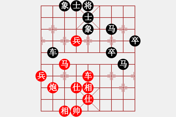 象棋棋谱图片：黑龙江 王琳娜 和 云南 党国蕾 - 步数：70 