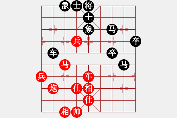 象棋棋譜圖片：黑龍江 王琳娜 和 云南 黨國(guó)蕾 - 步數(shù)：70 