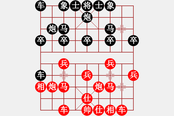 象棋棋譜圖片：清河郡望(3段)-勝-揚(yáng)州棋俠(9段) - 步數(shù)：20 