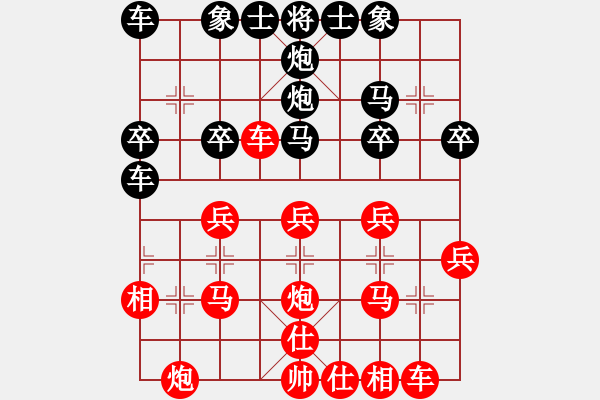 象棋棋譜圖片：清河郡望(3段)-勝-揚(yáng)州棋俠(9段) - 步數(shù)：30 