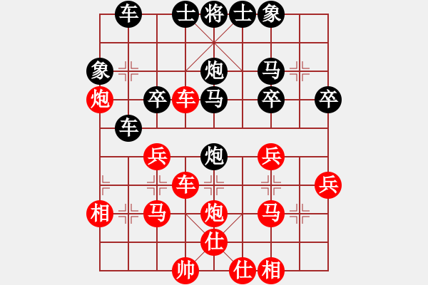 象棋棋譜圖片：清河郡望(3段)-勝-揚(yáng)州棋俠(9段) - 步數(shù)：40 