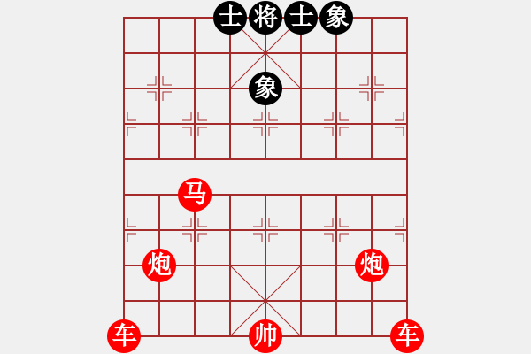 象棋棋譜圖片：雙車(chē)雙炮馬對(duì)士象全-2 - 步數(shù)：0 