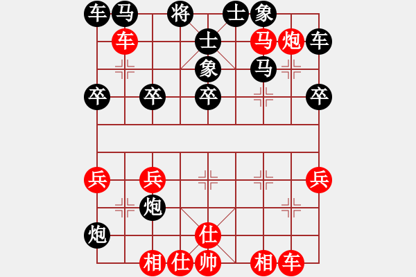 象棋棋譜圖片：滑鐵車 - 步數(shù)：30 