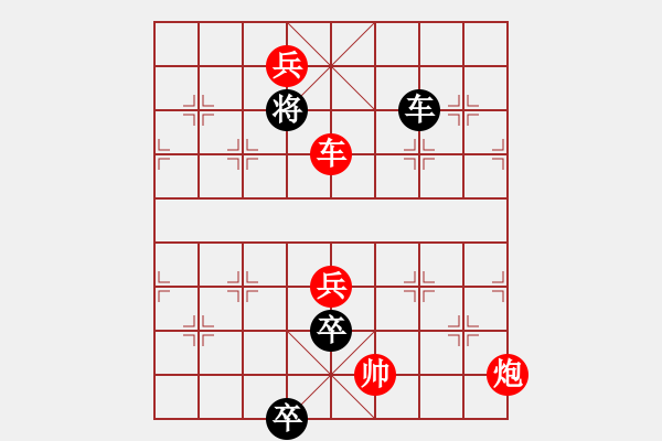 象棋棋譜圖片：七擒七縱紅無(wú)邊相 - 步數(shù)：50 