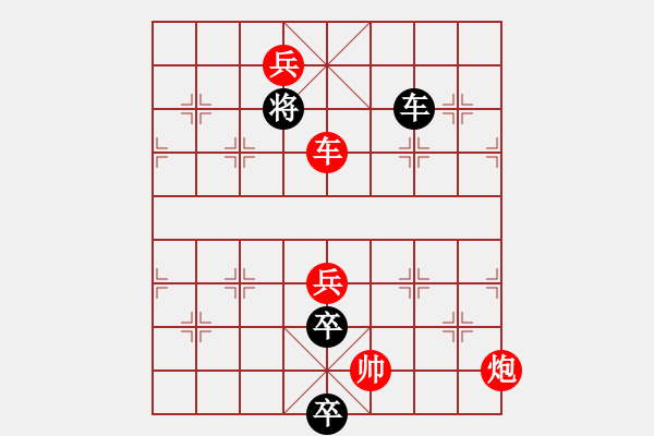 象棋棋譜圖片：七擒七縱紅無(wú)邊相 - 步數(shù)：60 