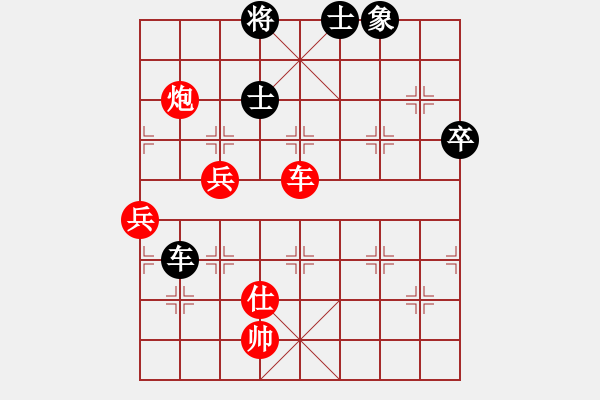 象棋棋譜圖片：lzfai(4段)-勝-老年泰州人(2段) - 步數(shù)：100 