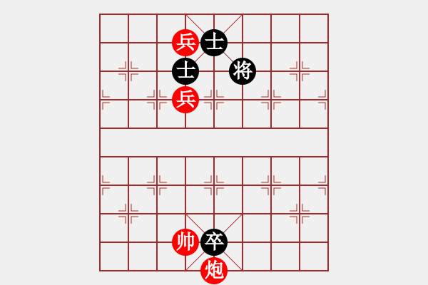 象棋棋譜圖片：lzfai(4段)-勝-老年泰州人(2段) - 步數(shù)：170 