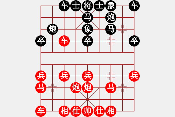 象棋棋譜圖片：lzfai(4段)-勝-老年泰州人(2段) - 步數(shù)：20 